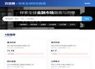 99PPTX资源网缩略图