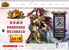 跃兔龙族网站缩略图