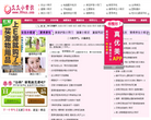 生活小常识缩略图