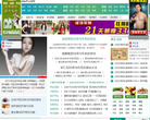 久久养生网缩略图