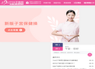 久延网络99子宫网缩略图