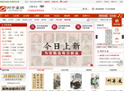 99字画网缩略图