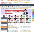 中顾法律网缩略图
