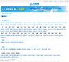 九伯网缩略图