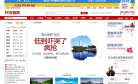 景春网缩略图