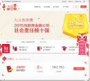 九斗鱼缩略图