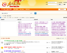九个太阳街拍人像站缩略图