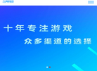 南阳九猴网络科技缩略图