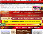 新赣州房产网缩略图
