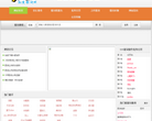就爱歌词网缩略图