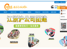 上海风帜教育科技缩略图