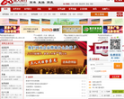 具人同行缩略图