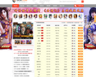 9k9k网页游戏缩略图
