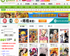 九啦啦缩略图
