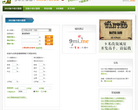 9米计算器缩略图
