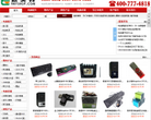就买我商城缩略图