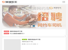 北京艾尚智美科技缩略图