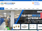东莞市玖胜五金弹簧缩略图
