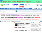 ug软件自学网缩略图