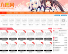 九图网缩略图