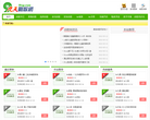 九天战歌网缩略图