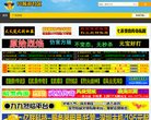 9U稀游社区缩略图