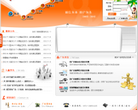 九盈广告联盟缩略图