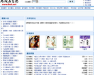 九头鸟书院缩略图