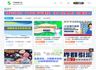 严选资源大全缩略图