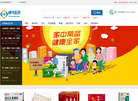 恒牛大药房缩略图