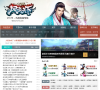 17173九阴真经OL专区缩略图