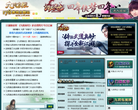 178九阴真经官网缩略图