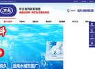 成都九元渔具缩略图