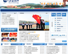 北京九中缩略图