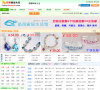 招聘网站大全缩略图