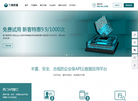 实名认证接口缩略图