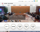 上海市第一中级人民法院缩略图