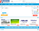 勇往职前网缩略图