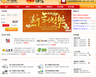 AP广告联盟缩略图