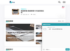 A5B5网缩略图