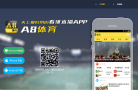 A8体育缩略图