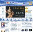 藏龙古玩网缩略图