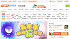 4399手机游戏网安卓频道缩略图