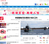 河北广播网缩略图