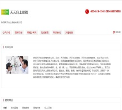 天天眼镜-极速版缩略图