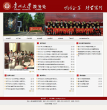 贵州大学教务处缩略图