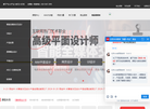 北京漫动者教育科技缩略图