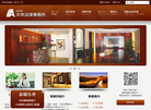 北京市大地律师事务所缩略图