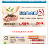 aab短网址缩略图
