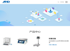 爱安德公司业务网站缩略图